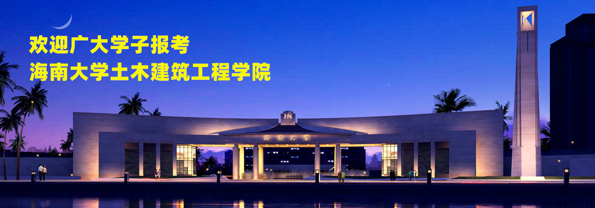 欢迎广大学子报考 beat365英国官网网站